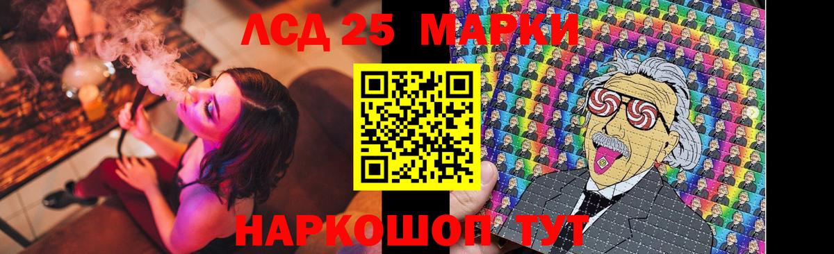 Лсд 25 экстази ecstasy  блэк спрут ТОР  Вход с VPN  Заринск  ЛСД экстази кислота 