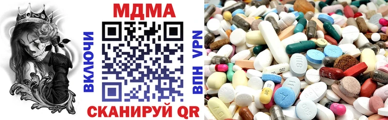 где можно купить Заринск ОМГ ОМГ маркетплейс MDMA Molly