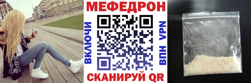 Мефедрон 4 MMC купить Заринск