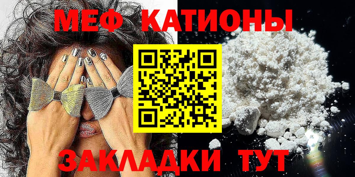 МЕФ мука Заринск