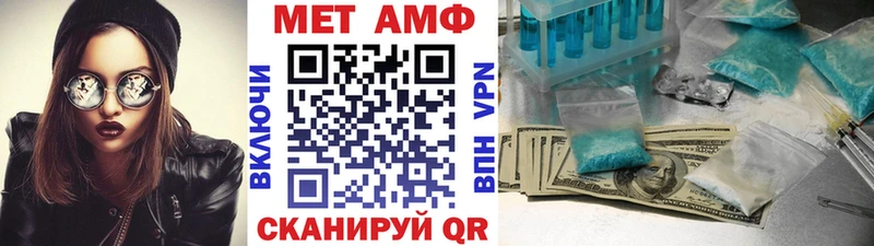 blacksprut как зайти Заринск Первитин винт
