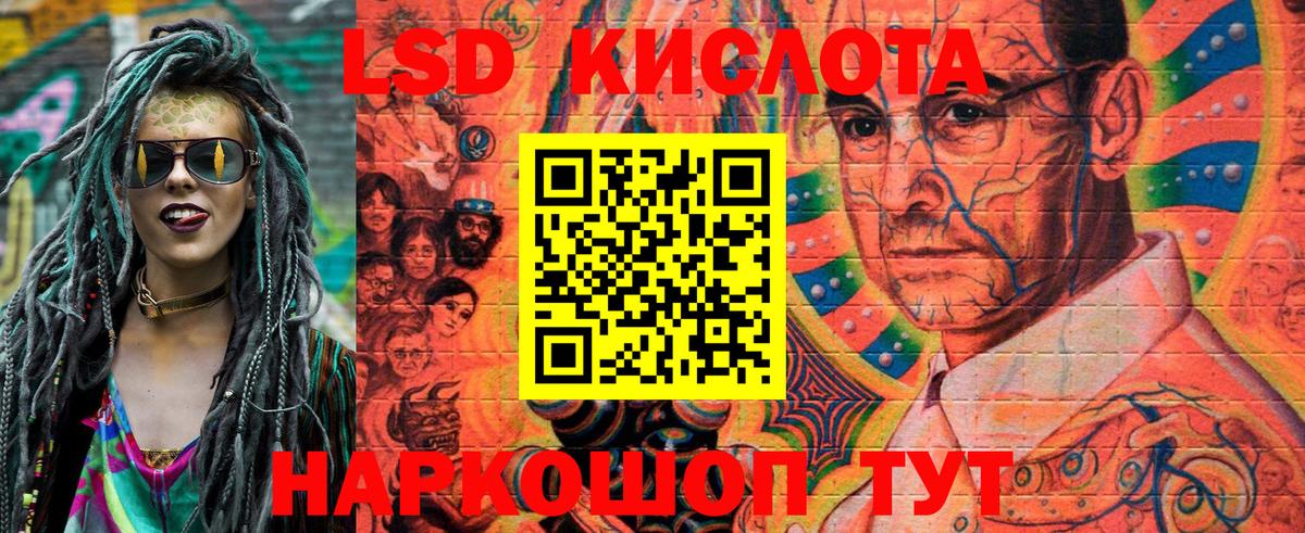 Наркотические марки 1500мкг  Вход с VPN  Заринск 