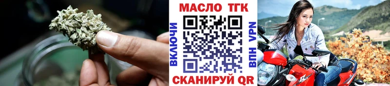нарко площадка как зайти  Заринск  ТГК вейп с тгк  что такое  