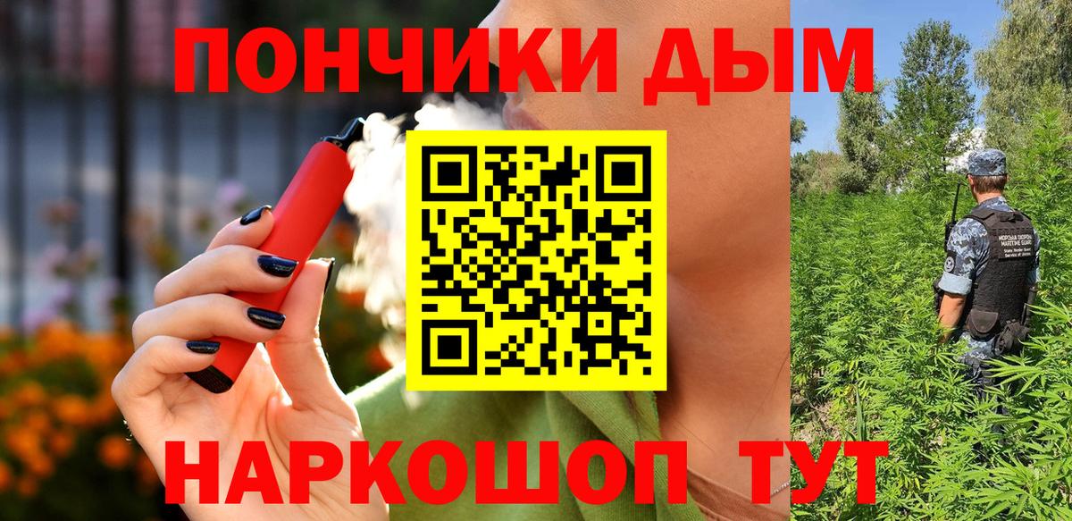 Канабис марихуана Заринск